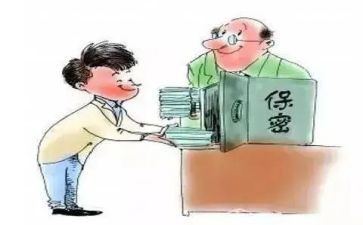 讲秘密作文5篇