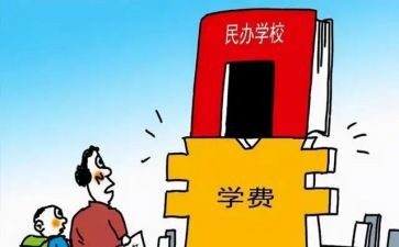 民办幼儿园园长述职报告7篇