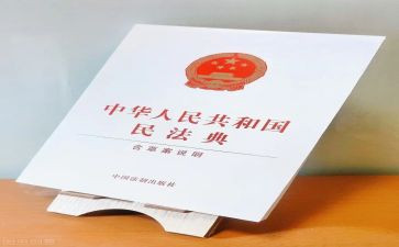 宣传民法典活动方案7篇