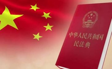 民法典微讲座心得体会8篇
