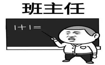 名班主任个人研修计划8篇