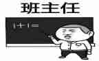 名班主任个人研修计划8篇