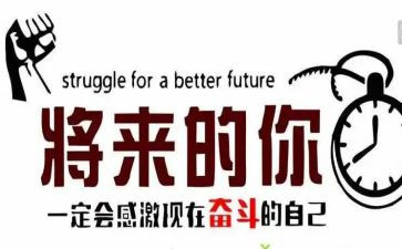 看名人传心得体会8篇