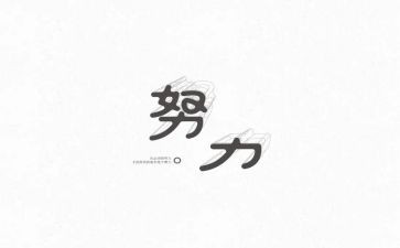 读名人故事心得6篇