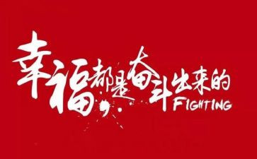 名人转读后感300字5篇