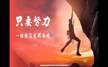 名人转读后感800字5篇