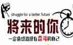 看名人传心得体会8篇