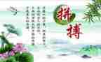 名人转的读后感400字6篇