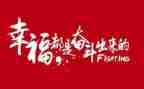 名人转读后感300字5篇