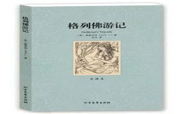 读名著简爱的心得体会8篇