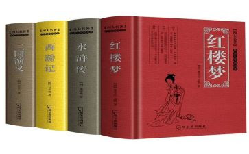 读名著写心得400字8篇