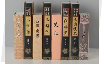 名著的心得模板5篇