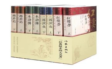 读名著的心得体会800字6篇