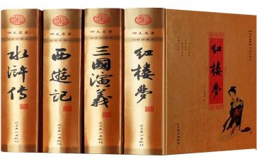 名著心得体会作文5篇