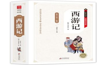 名著阅读题心得体会通用5篇