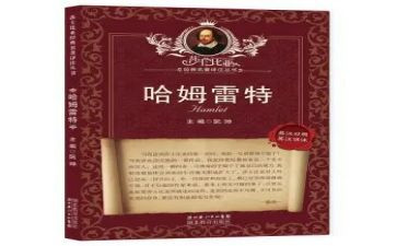读教育名著心得参考7篇