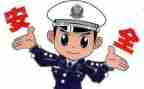 公安工作民警心得体会7篇