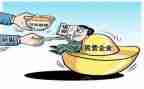 2024年民营医院年度总结5篇