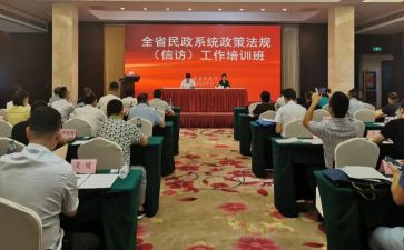 民政年度工作总结6篇
