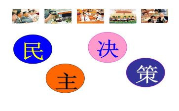 党员民主评议个人总结范文6篇