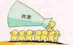 的民主生活会汇报材料5篇