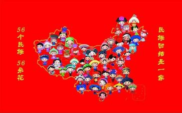 县民族团结工作总结参考8篇
