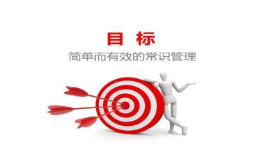 小目标和大目标作文最新5篇