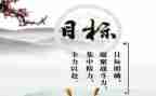 小目标与大目标作文800字6篇