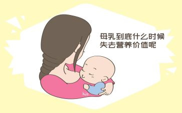 520母乳喂养日活动总结通用6篇