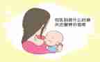 520母乳喂养日活动总结通用6篇
