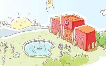 难忘的母校作文600字作文5篇