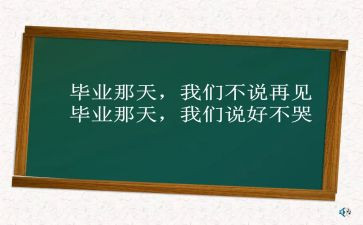 母校800字作文优质5篇