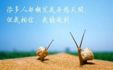 难忘的人或事作文500字最新7篇