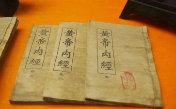 读内经心得6篇