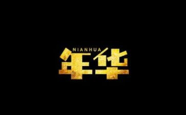 追忆似水年华的作文6篇