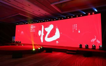 企业年会演讲稿范文8篇