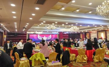 公司年会团建活动方案6篇