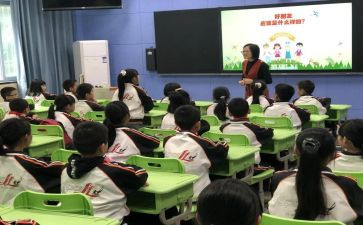 一年级班主任上学期工作总结参考5篇