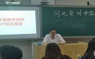 小学四年级班主任工作总结精选5篇