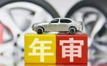 2024年年检工作总结优质7篇