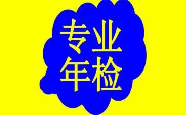 2024年检察院个人述职报告6篇