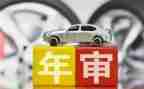 2024年年检工作总结优质7篇