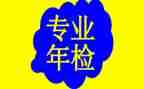 2024年检察院个人述职报告6篇