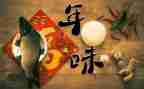 年味的优秀作文精选6篇