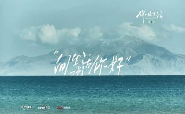 2023同学你好观后感心得体会7篇