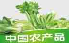 农产品市场调查报告最新7篇