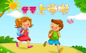 2024年教师工作上学期总结优秀7篇