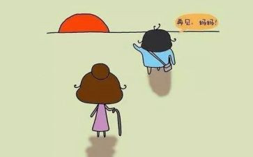 2024年教师工作上学期总结6篇