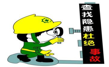 校园安全大排查工作总结5篇