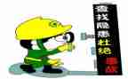 学校安全排查自查报告7篇
